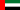 阿拉伯联合酋长国 flag