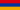 아르메니아 flag