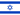 Flag of Israel