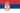 Serbia flag