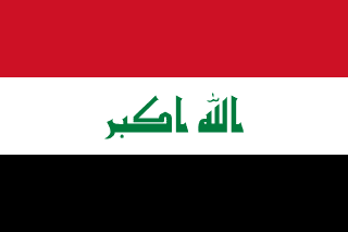 The flag of Iraq is composed of three equal horizontal bands of red, white and black. In the central white band are Arabic inscriptions in green.