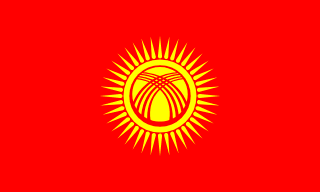 The flag of Kyrgyzstan features a yellow sun with forty rays at the center of a red field. At the center of the sun is a stylized depiction of a tunduk.