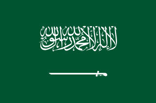 The flag of Saudi Arabia has a green field, at the center of which is an Arabic inscription — the Shahada — in white above a white horizontal sabre with its tip pointed to the hoist side of the field.