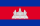 Kambodża flag