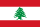 لبنان