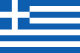 Greece Visa Grèce Evisa GR